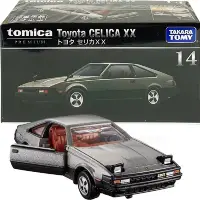 在飛比找Yahoo奇摩購物中心優惠-任選 TOMICA PREMIUM 14 豐田 CELICA