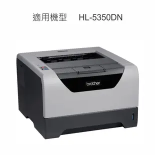 兄弟 TN-650 環保黑色高容量碳粉匣 適用 MFC-8480DN/MFC-8890DW/HL-5340D