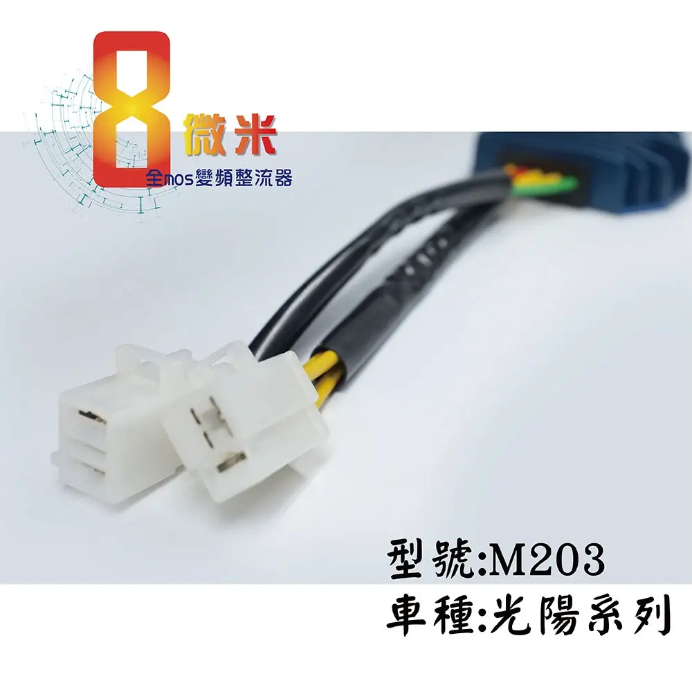 奔騰整流器的價格推薦- 2026年01月|飛比價格