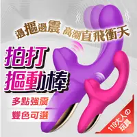 在飛比找蝦皮商城精選優惠-情趣用品女用 成人玩具 跳蛋 魔力棒 自慰棒 女用 按摩棒 