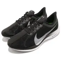 在飛比找Yahoo!奇摩拍賣優惠-{全新正品現貨} NIKE ZOOM PEGASUS 35 