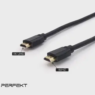 PERFEKT HDMI 2.0 4K高清影音傳輸線(5M) - HD-205【APP下單最高22%點數回饋】