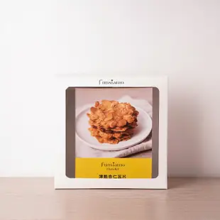 免運!【Funsiamo HomeKit】薄脆杏仁瓦片DIY烘焙材料包 成品 20片/盒 (7入,每入380元)