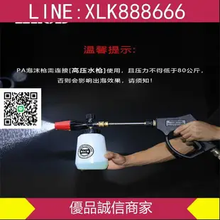 KLCB苛力洗車液泡沫噴壺大嘴PA壺發泡器洗車槍高壓噴水槍 噴壺