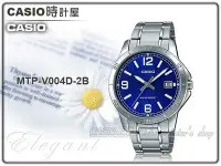在飛比找Yahoo!奇摩拍賣優惠-CASIO 時計屋 卡西歐手錶  MTP-V004D-2B 