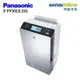 Panasonic 國際 F-YV50LX 25公升 nanoeX 變頻高效除濕機 贈 咖啡杯壺組