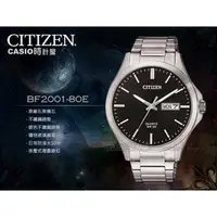 在飛比找PChome商店街優惠-CITIZEN 時計屋 手錶專賣店 BF2001-80E 石