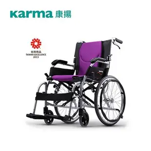 【輪椅B款】康揚 KM-2512 旅弧2代輪椅 超輕量珍珠銀骨 18吋座寬 紫色座墊 (單台)【杏一】