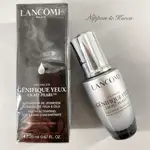 預購⚡ LANCOME 超進化肌因大眼精粹 EYE & LASH CONCENTRATE 20ML 眼部精華 蘭蔻