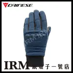 【鐵娘子一號店】義大利 DAINESE COIMBRA UNISEX WINDSTOPPER® GLOVES 黑藍