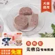 OKi生鮮食肉骨餅-美膚鳥雙咖機能口味肉骨餅 寵物生鮮食