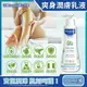 【Mustela 慕之恬廊】 慕之幼長效保濕爽身潤膚乳液300ml/瓶(一般膚質日常養護身體乳,全身肌膚保養修護乳)