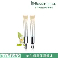 在飛比找momo購物網優惠-【Bonnie House 植享家】橙花亮眼撫皺震動眼霜20