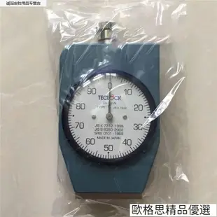 【MOMO精品】得樂TECLOCK邵氏C型硬度計GS-701N D型得樂硬度計GS-702 706 709N