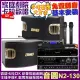 【音圓】音圓歡唱劇院超值組合 N2-130+NaGaSaKi DSP-X1BT+BMB CSV-900+JBL VM-300(贈12項超值好禮)