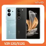 【VIVO】V29 5G 6.78 吋(12G/512G/高通驍龍778G/5000萬鏡頭畫素)(折疊藍牙自拍棒組)