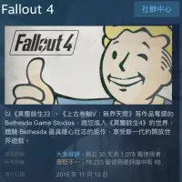 在飛比找蝦皮購物優惠-【A.J.】《Fallout 4》異塵餘生4 Steam代購