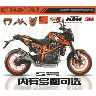 №✕KTM 690DUKE杜克WZP個性改裝全車貼花貼紙車貼貼膜防曬防水不脫色