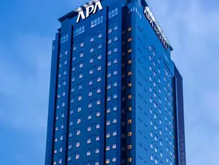 APA飯店 - 品川泉岳寺站前APA Hotel Shinagawa Sengakuji Eki-Mae