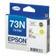 EPSON C13T105450(73N)黃色墨水T20/TX200 T105450