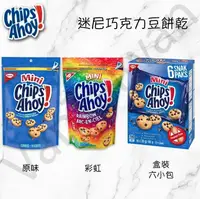在飛比找樂天市場購物網優惠-[VanTaiwan] 加拿大代購 Chips Ahoy! 