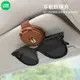 台灣現貨 LINE FRIENDS 車用眼鏡夾 汽車眼鏡架 眼鏡架座 車內遮陽板 收納 車用墨鏡夾 卡通夾 布朗熊 莎莉雞