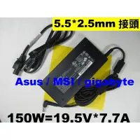 在飛比找蝦皮購物優惠-技嘉 150W gigabyte AORUS X3-V5 X