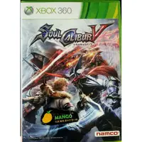 在飛比找蝦皮購物優惠-【SOULCALIBUR V 劍魂5】 XBOX360二手遊