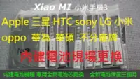 在飛比找Yahoo!奇摩拍賣優惠-華為pad x1電池更換 X2電池更換 G7 plus電池更