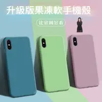 在飛比找蝦皮購物優惠-🔴手機殼 OPPO IPhone11 XR R15 R11s