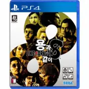 PS4 Like a Dragon Infinite Wealth Yakuza 8 [Korean English Chinese Japanese]