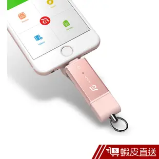 亞果元素 iKlips DUO iOS/USB 雙向專用隨身碟 32GB APPLE專用 免運現貨 蝦皮直送