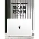 ifacemall蘋果電腦macbookpro保護套白色新款airm2保護殼適用mac13寸筆記本軟14簡約16m1超薄13.6m2防摔2022