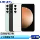 SAMSUNG Galaxy S23 FE 6.4吋智慧型手機~送25W原廠充電器 [ee7-2]