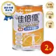 【維維樂】佳倍優 元氣補體無糖配方X2箱 無糖 流質飲食適用(237ml*24罐/箱)