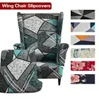 Wingback Chair Stretch Sofa Cover Couch Covers Armchair Covers Slipcovers