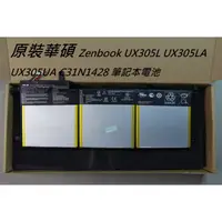 在飛比找蝦皮購物優惠-原裝華碩 Zenbook UX305L UX305LA UX