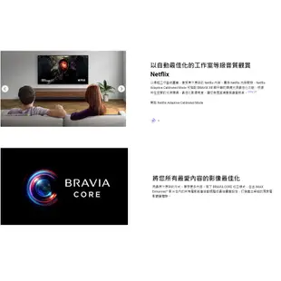 SONY 索尼 65吋 65A95K【贈5000蝦幣】4K OLED BRAVIA電視 XRM-65A95K 日本製