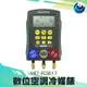 『頭家工具』數位空調冷媒錶 冷媒表組空調專用 加氟表 壓力表真空表 MET-FCS517