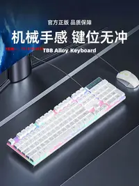 在飛比找Yahoo!奇摩拍賣優惠-鍵盤雙飛燕原裝鍵盤鼠標套裝機械手感適用華碩有線鼠標套裝電腦游