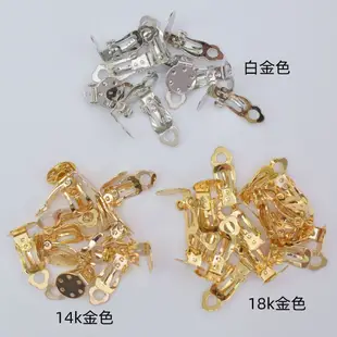 宏雲Hongyun-XH-(10pcs) 保色14k包金青蛙耳夾材料空托帶孔10mm diy手工串珠耳飾材料批發