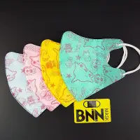 在飛比找蝦皮購物優惠-【BNN官方賣場】V系列 幼童 醫療 3D立體 口罩 火星寶