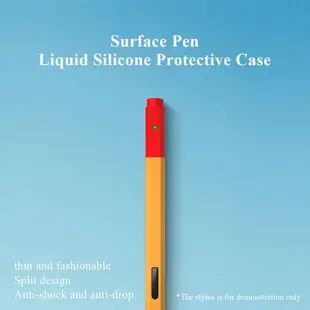 微軟 矽膠保護筆盒防塵包裝套套兼容 Microsoft Surface Pen