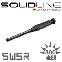 在飛比找PChome24h購物優惠-SOLIDLINE SW5R 握把式長型充電工作燈