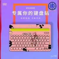 在飛比找蝦皮購物優惠-爆彩貼紙🌸Logitech羅技k380臺式電腦鍵盤貼紙k48