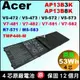 Acer 電池 原廠 AP13B3K AP13B8K V7-482 V7-482P V7-482PG V7-581 V7-581P V7-581PG V7-582 V7-582P V7-582PG R7-571G R7-572g