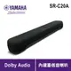 A級福利品【YAMAHA山葉】SR-C20A 單件式 前置環繞音響 家庭劇院 Soundbar 聲霸