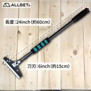 【ALLGET】重型去漆刮刀 替換刀片-6吋5入(刮漆 除壁癌 除殘膠 清潔刮刀 壁紙刮刀 替換刀片 刮刀)