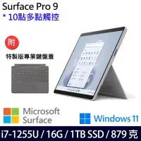 在飛比找博客來優惠-【主機+鍵盤】組 Microsoft 微軟 Surface 