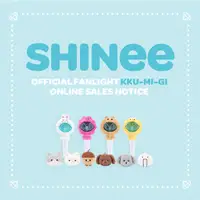 在飛比找蝦皮購物優惠-SHINee OFFICIAL FANLIGHT KKU-M